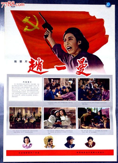 北马其顿驾驶证怎么买高仿